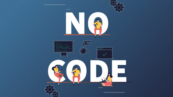 ノーコードをどのように導入活用するのか