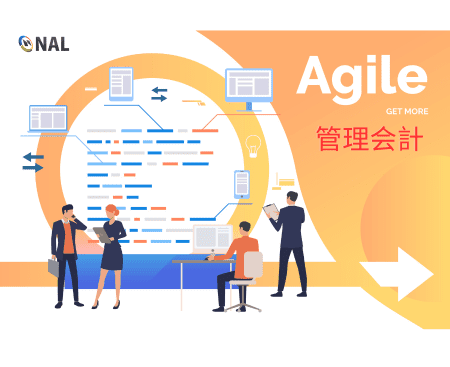 【DOING AGILE RIGHT】中小企業でも取り組める! 管理会計の実践手法（5/7）