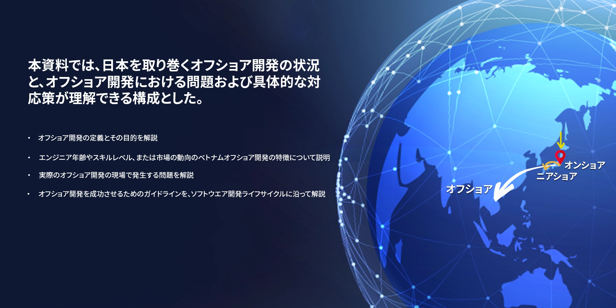 BG_desktop BG_desktop
